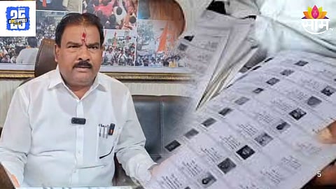 MLA Sanjay Gaikwad 