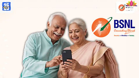 BSNL कडून ज्येष्ठ नागरिकांसाठी "सम्मान प्लॅन" लाँच, वर्षभरासाठी दररोज २ जीबी डेटा आणि कॉलिंग; किंमत किती?