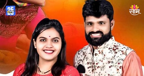 Crime: संभाजी ब्रिगेडच्या पदाधिकाऱ्याची हत्या, अनैतिक संबंधाच्या संशयावरून संपवलं; पिंपरी-चिंचवड हादरले 