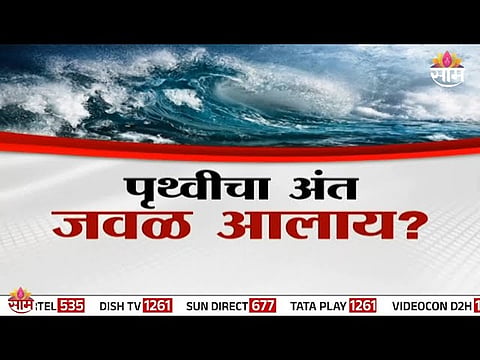 Mumbai skyline threatened by rising sea levels as climate change intensifies