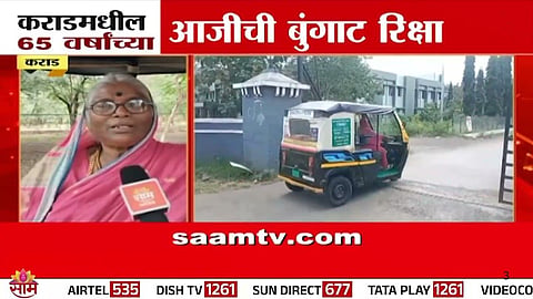  65-Year-Old Grandmother Drives an Auto Rickshaw