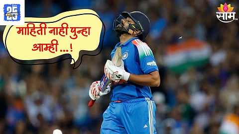 Rohit Sharma after India’s win in Sydney — emotional statement sparks retirement speculation.