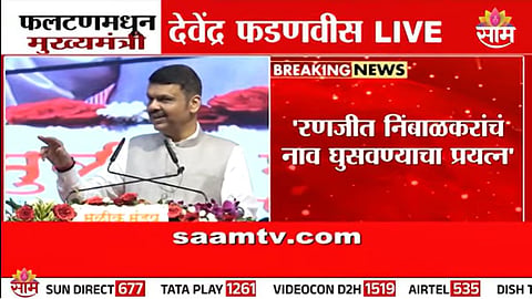 Fadnavis Defends Naik Nimbalkar Amid Controversy