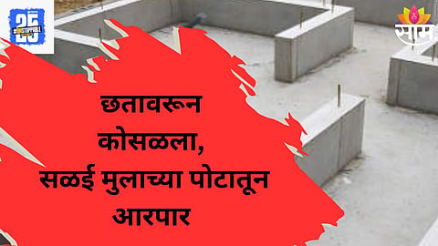 Uttar pradesh News 