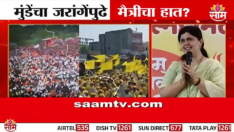 Pankaja Munde extends a hand of friendship to Maratha activist Manoj Jarange amid rising OBC-Maratha tensions in Maharashtra