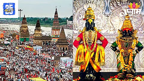 Kartiki Ekadashi