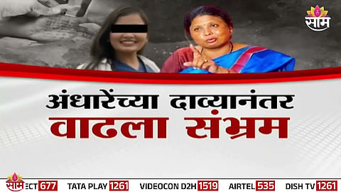 Thackeray Sena leader Sushma Andhare alleges Phaltan woman doctor was murdered, sparking a major political row in Maharashtra.
