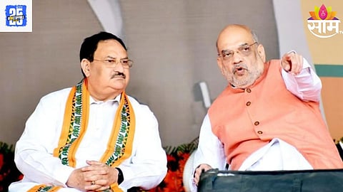 Bihar Election News 