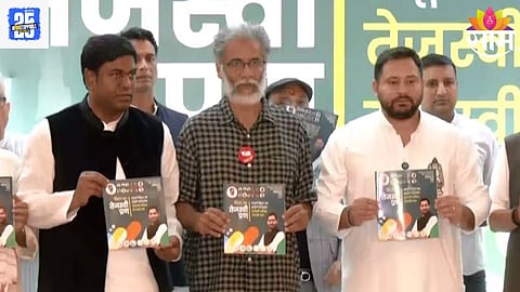 Bihar Election news 