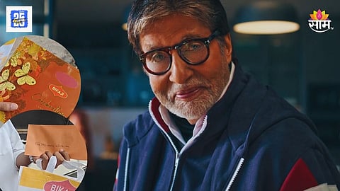 Amitabh Bachchan Diwali Bonus To Staff