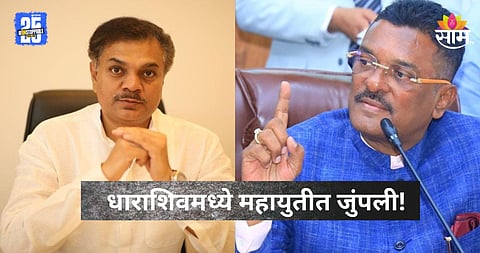 Maharashtra Politics: शिंदेसेना-भाजप आमदारांमधील संघर्ष शिगेला, ११७ कोटींच्या रस्ते कामाच्या आदेशाला स्थगिती 