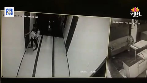 Satara woman doctor suicide CCTV video