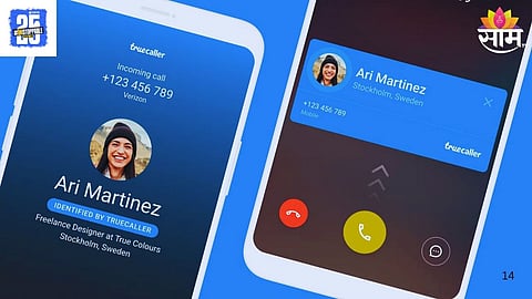 Caller Identification 