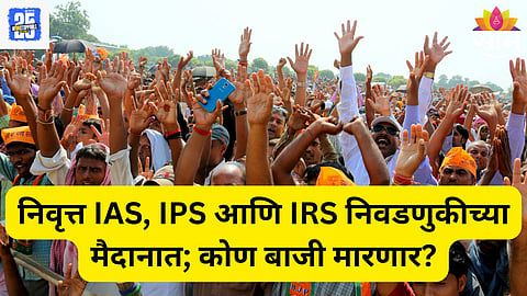 Bihar news 