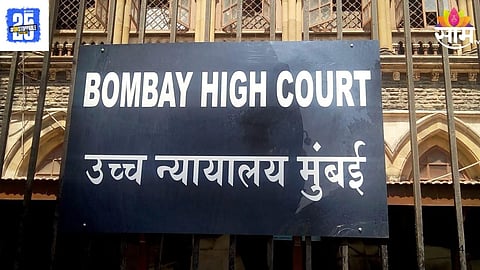 Bombay High Court 