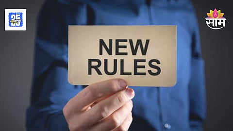 New Rules