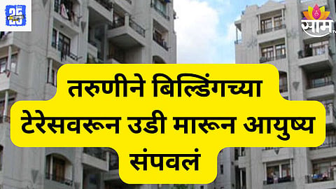 Kalyan News 