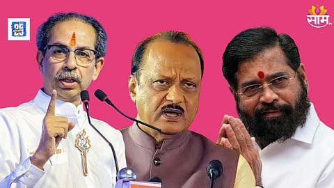Local Body Election