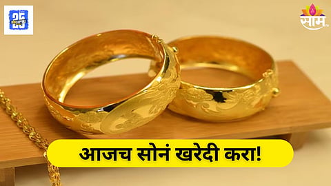 Gold and Silver Rates Down