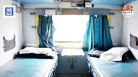 Railway Rule