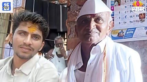Latur news 