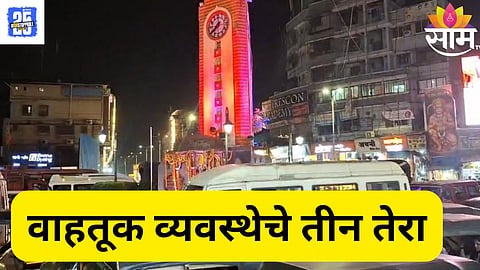 Kalyan News update 