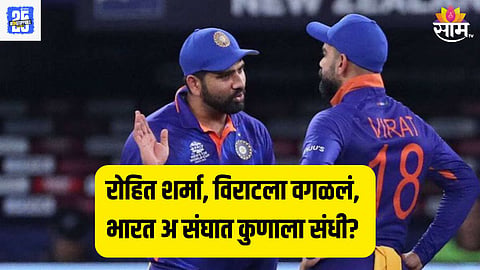 No Place Rohit Sharma Virat Kohli  India A Squad Against South africa A  