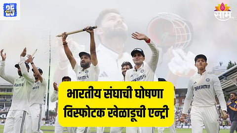 Team India Test Squad Against South africa 