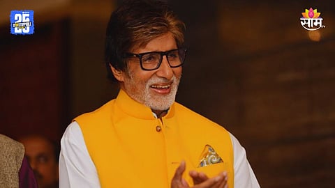 Amitabh Bachchan Sells Property