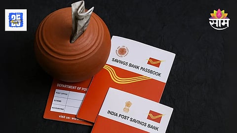 Post Office Scheme