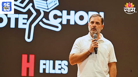 Zero House Number  Vote Chori Controversy
