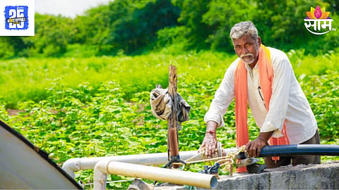 Krushi Samruddhi Yojana