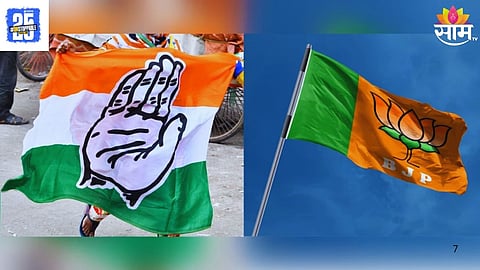 Solapur Politics: