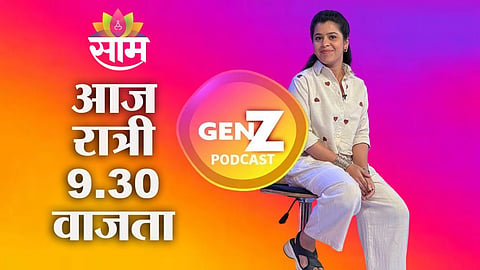 Gen-Z Podcast on Saam tv 