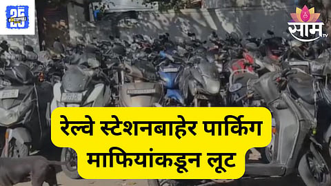 Mumbai news 