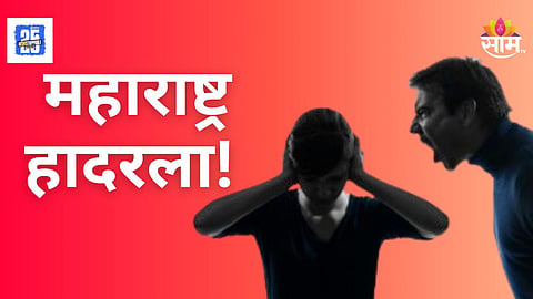 Shocking : महाराष्ट्र हादरला! मुलाने केली वडिलांची हत्या, धक्कादायक कारण समोर