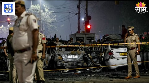 Delhi Bomb Blast