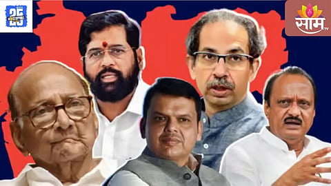 Badlapur politics 