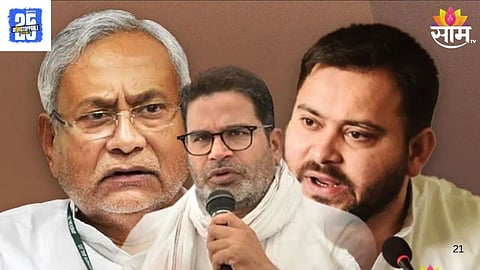 bihar exit polls