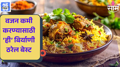 Healthy Recipe