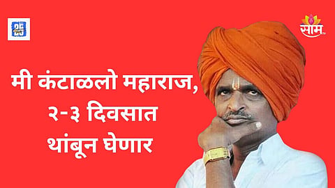 Indurikar Maharaj to Quit Kirtan