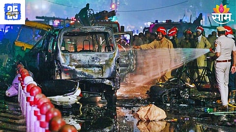 Delhi Terror Blast