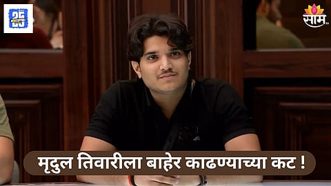 Bigg Boss 19