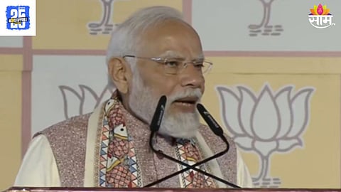 Narendra Modi 
