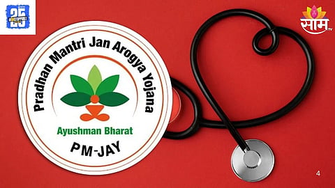 Ayushman Bharat Update