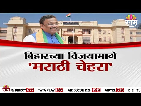 Vinod Tawde, the Marathi BJP strategist credited with crafting NDA’s winning formula in the Bihar Assembly elections.