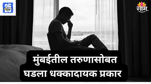 अपहरण करून तरुणाला गुजरातला नेलं; लैगिंक अत्याचारानंतर जबरदस्तीने लिंगबदल शस्त्रक्रिया, मुंबईतील ट्रान्सजेंडर टोळीचा कारनामा 