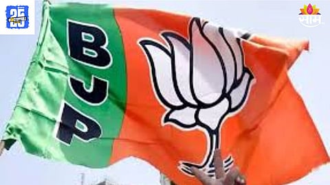 Bihar Politics 