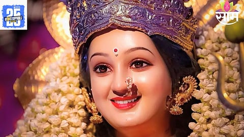 Margashirsha Puja