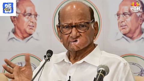 Sharad pawar news update 